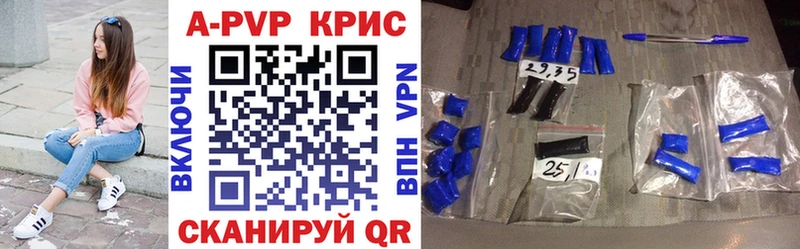 Наркошоп купить APVP  АМФ  ГАШ  Меф  Канабис  Кокаин  Ясногорск