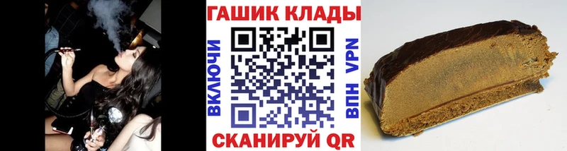 ГАШИШ гарик Купить Ясногорск