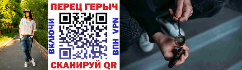 Героин VHQ  Купить где  Ясногорск 