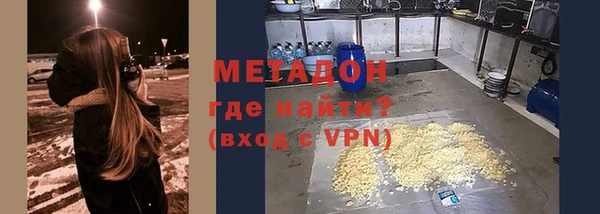 альфа пвп VHQ Верея