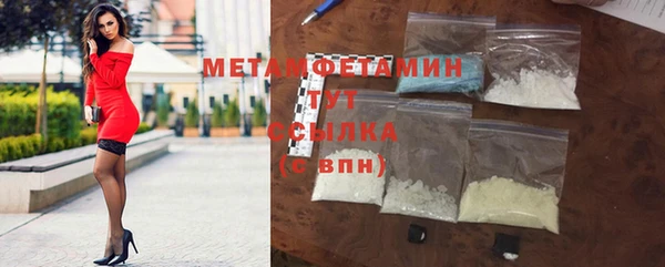 альфа пвп VHQ Верея