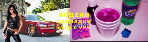 альфа пвп VHQ Верея
