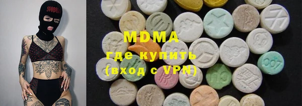 альфа пвп VHQ Верея