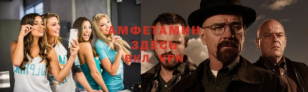 альфа пвп VHQ Верея