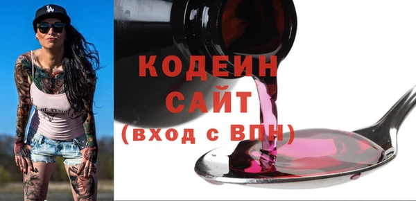 jwh Покровск