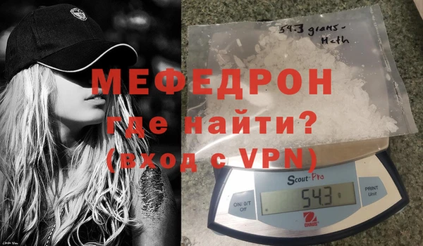 меф VHQ Верхний Тагил