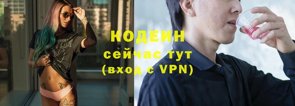 альфа пвп VHQ Верея