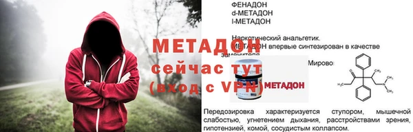альфа пвп VHQ Верея