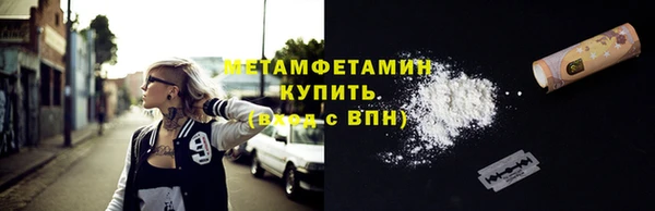 дистиллят марихуана Верхнеуральск