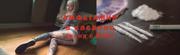 альфа пвп VHQ Верея