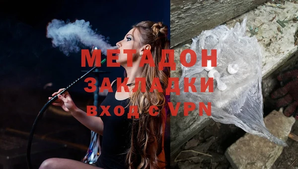дистиллят марихуана Верхнеуральск