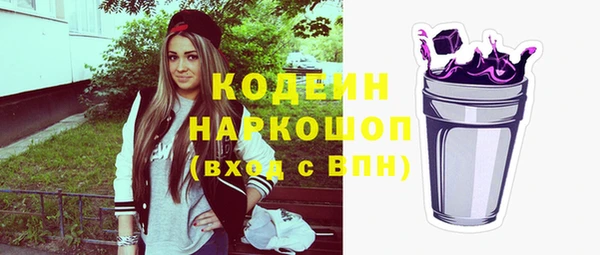 альфа пвп VHQ Верея