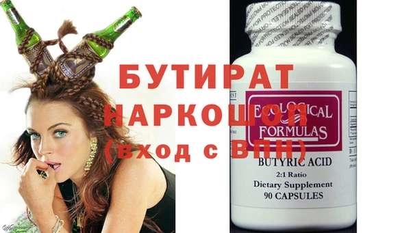 дистиллят марихуана Верхнеуральск
