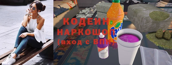 альфа пвп VHQ Верея