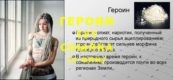 меф VHQ Верхний Тагил