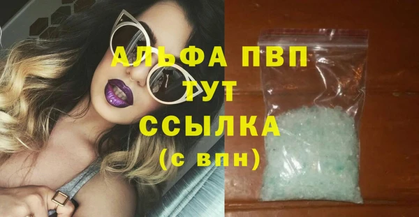 альфа пвп VHQ Верея