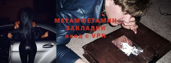 альфа пвп VHQ Верея