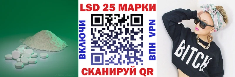LSD-25 экстази ecstasy  Купить где  Ясногорск 