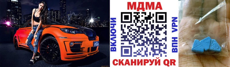 МДМА молли  Купить где  Ясногорск 
