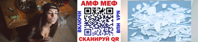 Купить где  Ясногорск  МЕТАМФЕТАМИН кристалл 